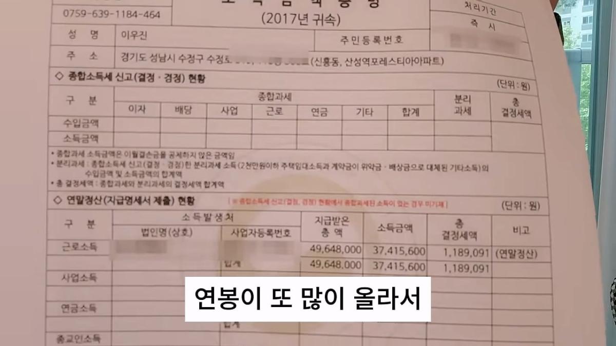 회계사 합격하면 먹고 살까_ 10년 동안 실제로 번 돈 _ 연차별 연봉 그래프 국내 최초 공개_20260821_112539.213.jpg