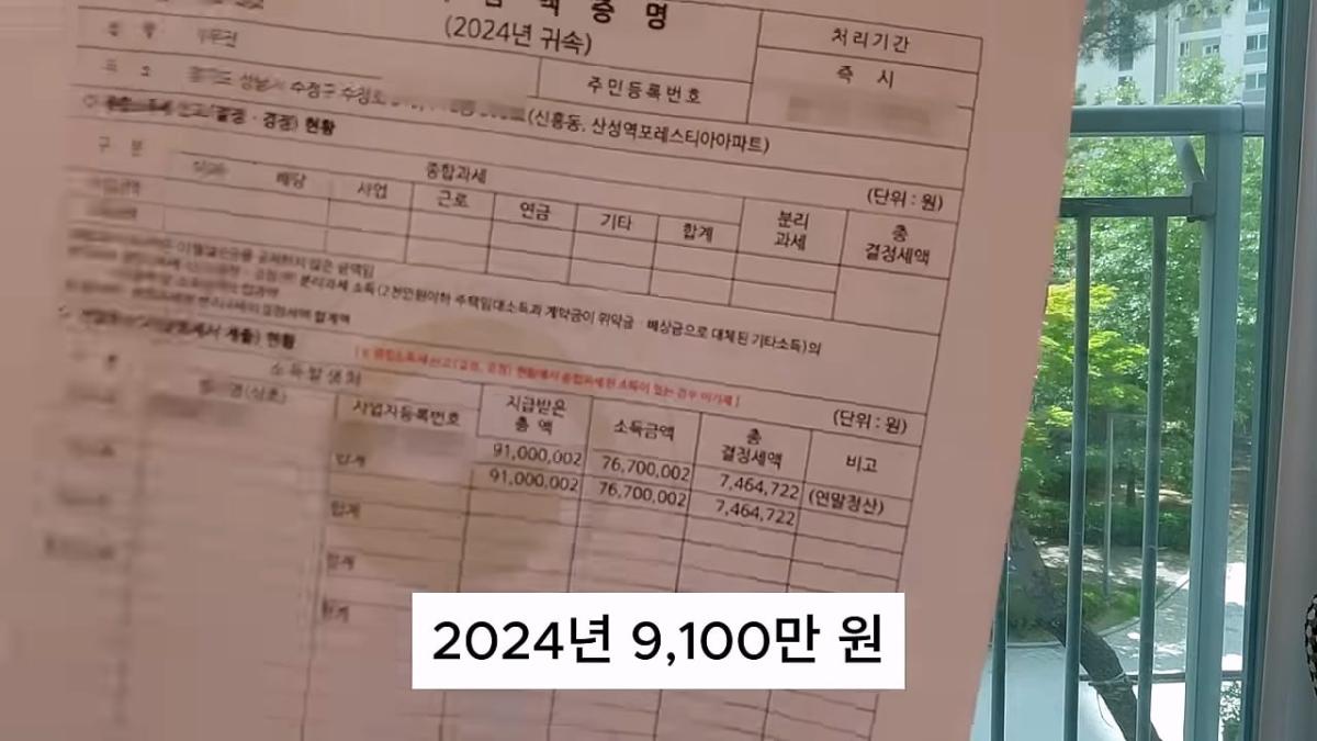 회계사 합격하면 먹고 살까_ 10년 동안 실제로 번 돈 _ 연차별 연봉 그래프 국내 최초 공개_20260821_120628.503.jpg