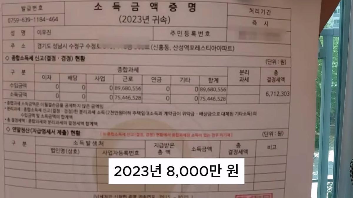 회계사 합격하면 먹고 살까_ 10년 동안 실제로 번 돈 _ 연차별 연봉 그래프 국내 최초 공개_20260821_120545.263.jpg
