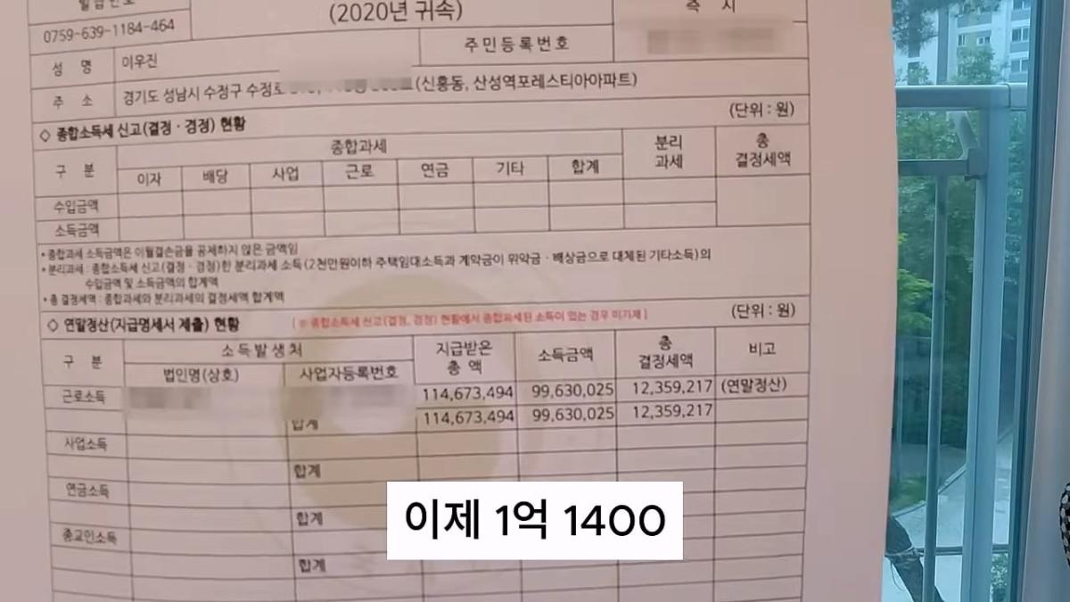 회계사 합격하면 먹고 살까_ 10년 동안 실제로 번 돈 _ 연차별 연봉 그래프 국내 최초 공개_20260821_114435.986.jpg
