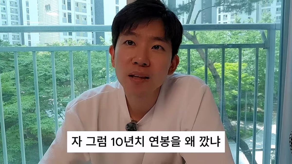 회계사 합격하면 먹고 살까_ 10년 동안 실제로 번 돈 _ 연차별 연봉 그래프 국내 최초 공개_20260821_121013.683.jpg