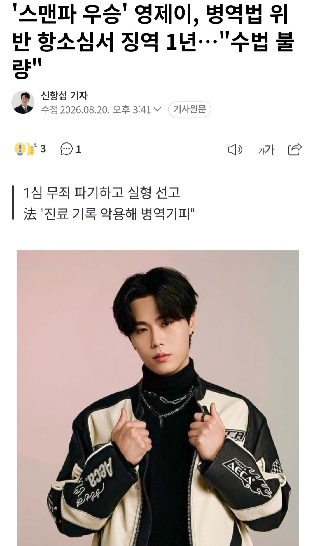 Screenshot_20260821_151022_NAVER.jpg