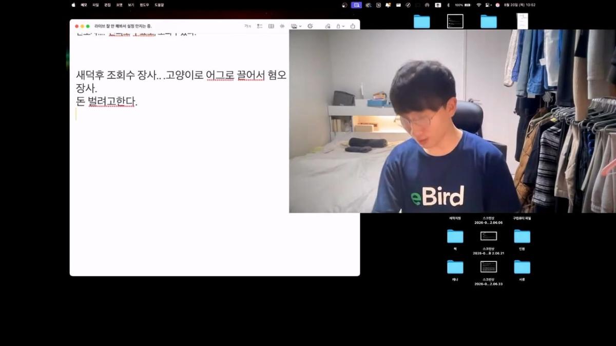 고양이 이슈 관련 몇 가지. 라이브_20260821_222330.211.jpg