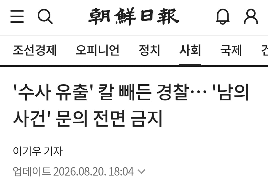 Screenshot_20260821_214225_Samsung Browser.jpg