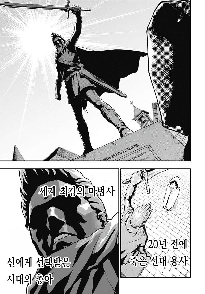 comic_new6-20260821-175149-021-resize.png