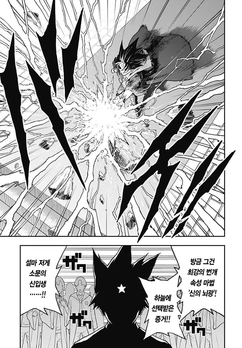comic_new6-20260821-175149-004-resize.png