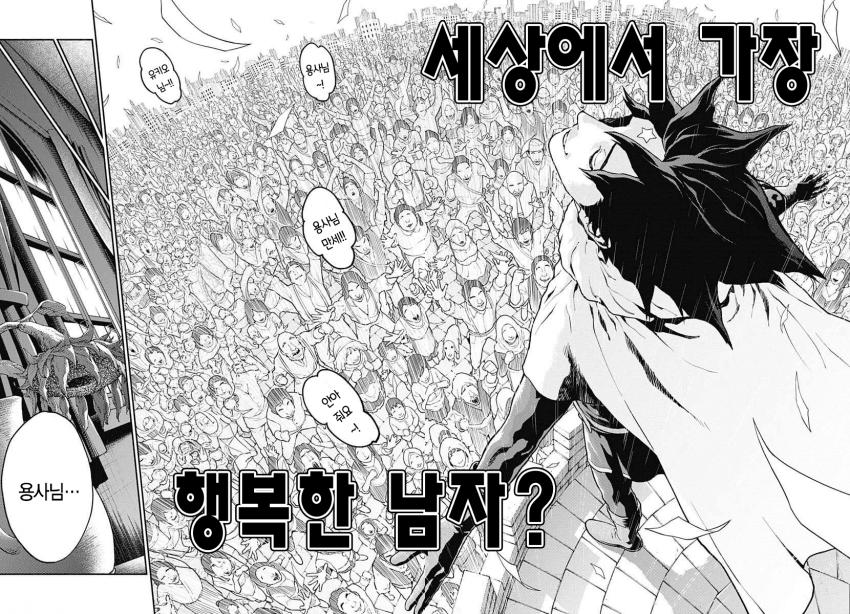 comic_new6-20260821-175149-015-resize.png