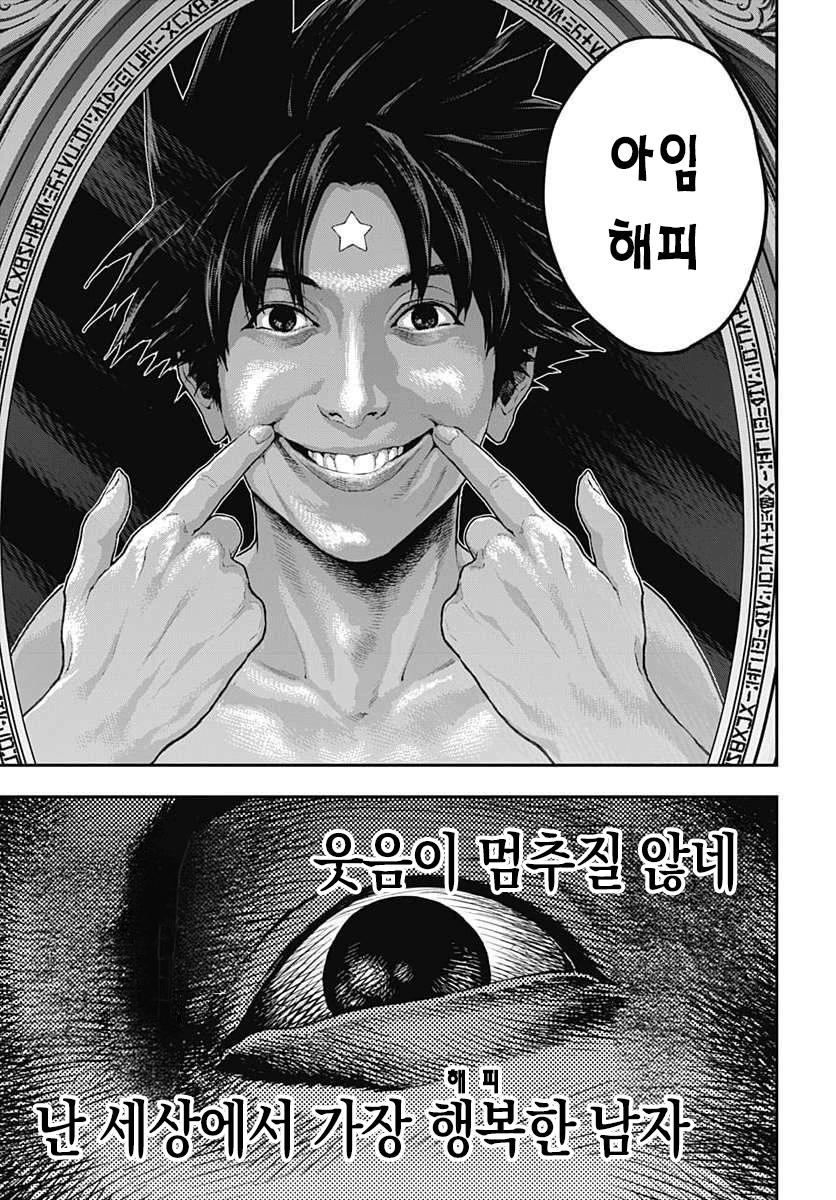 comic_new6-20260821-175149-031-resize.png