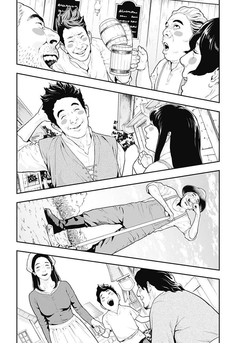 comic_new6-20260821-175149-034-resize.png