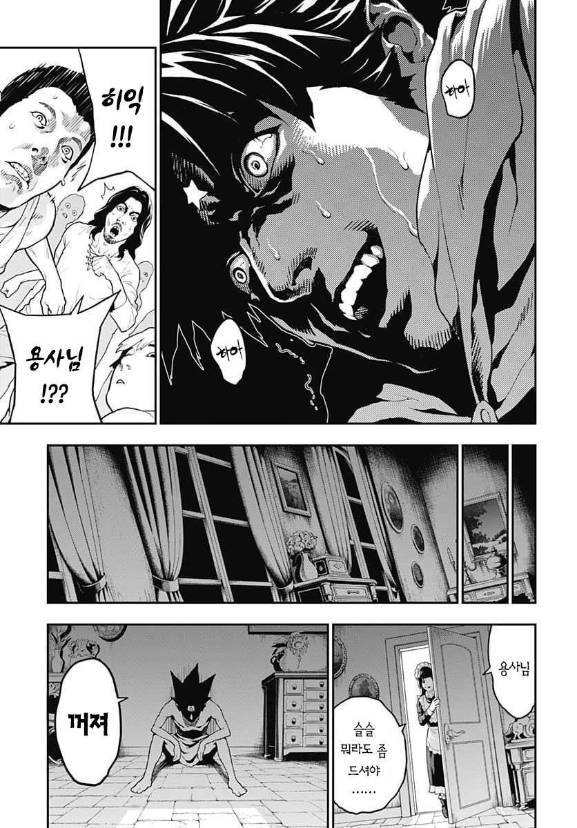 comic_new6-20260821-175149-039-resize.png