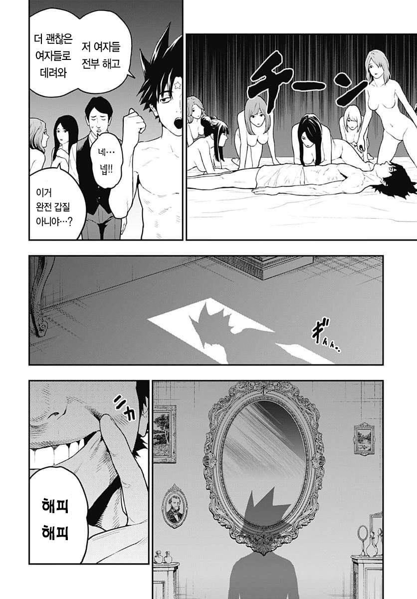 comic_new6-20260821-175149-030-resize.png