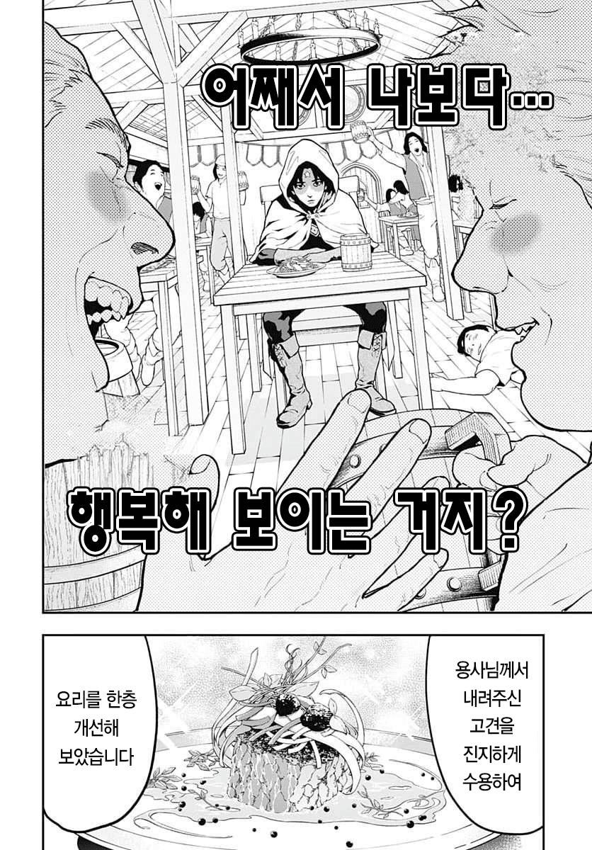 comic_new6-20260821-175149-028-resize.png