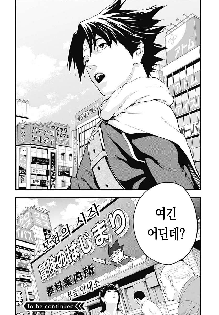 comic_new6-20260821-175149-062-resize.png