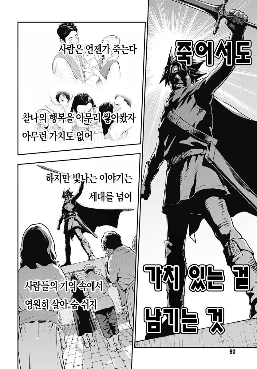comic_new6-20260821-175149-053-resize.png