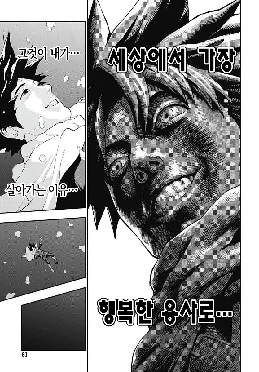 comic_new6-20260821-175149-054-resize.png
