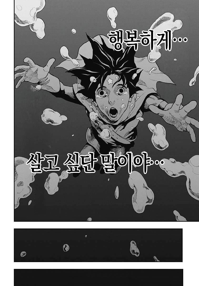comic_new6-20260821-175149-057-resize.png