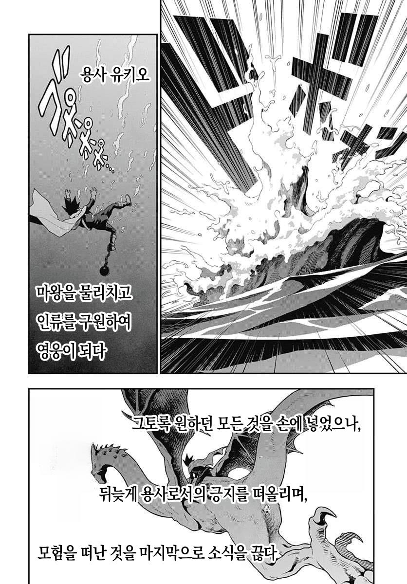 comic_new6-20260821-175149-051-resize.png