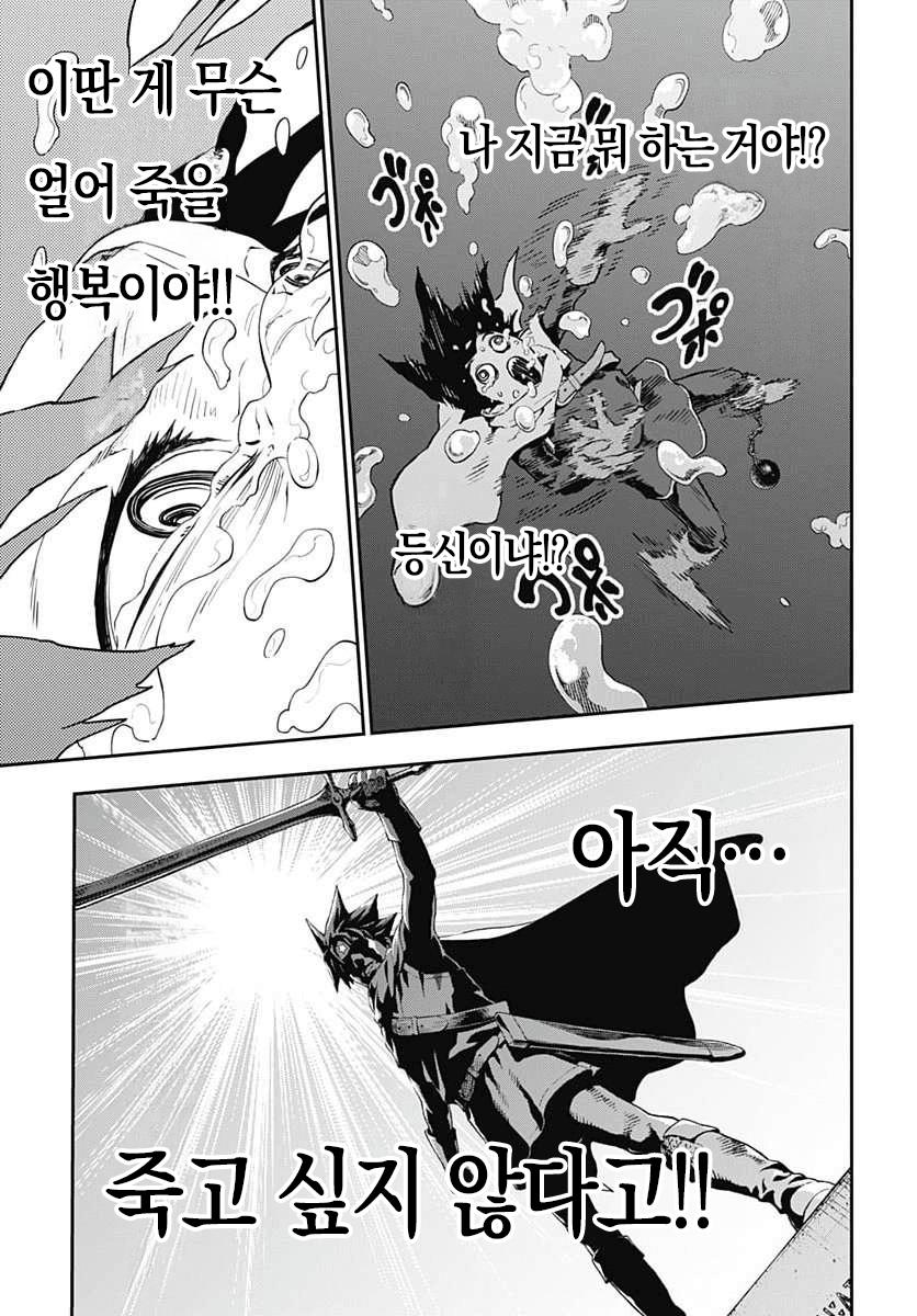 comic_new6-20260821-175149-056-resize.png