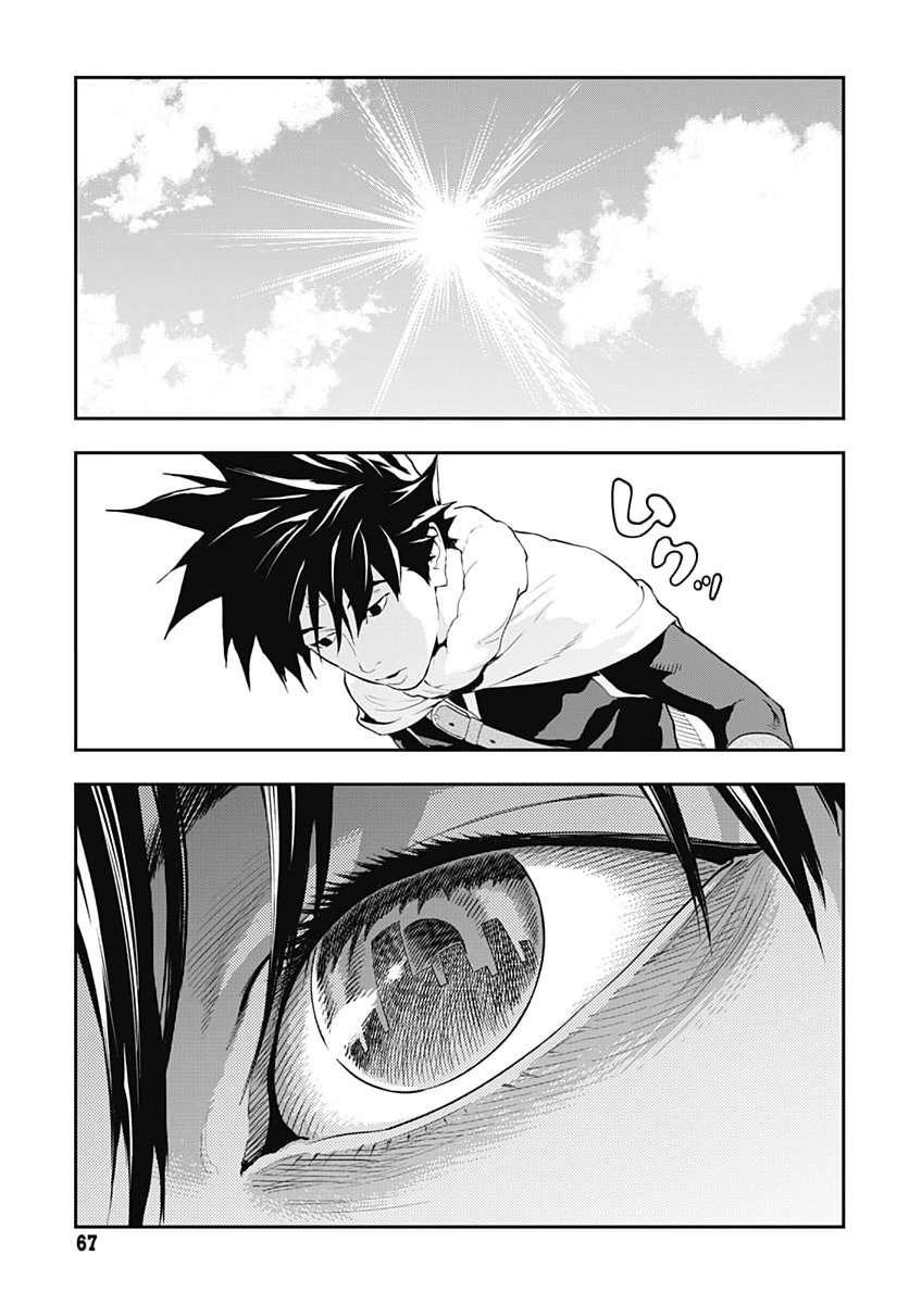 comic_new6-20260821-175149-060-resize.png