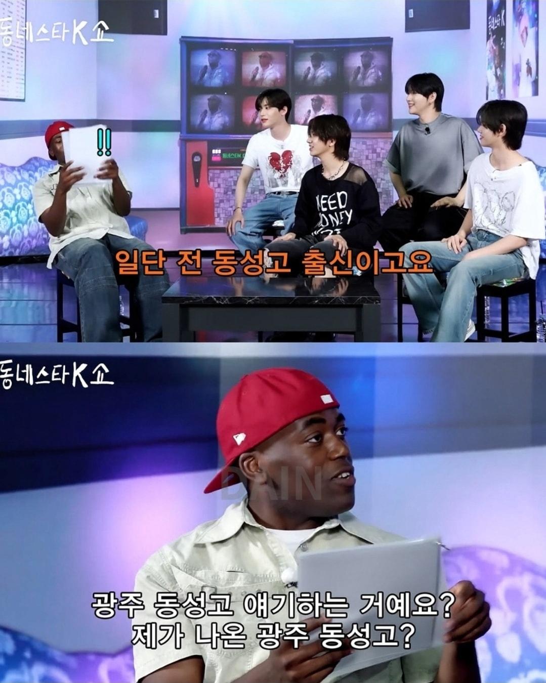 image.png 광주 동성고 출신 아이돌에게 개빡친 조나단 .jpg