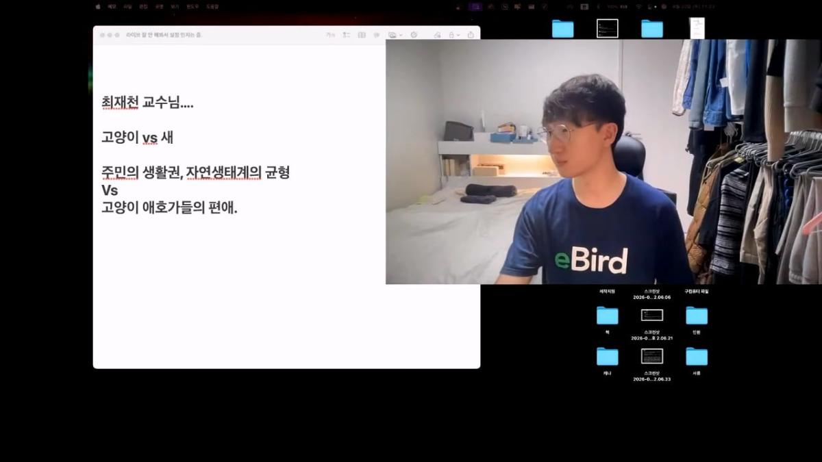 고양이 이슈 관련 몇 가지. 라이브_20260821_225819.243.jpg