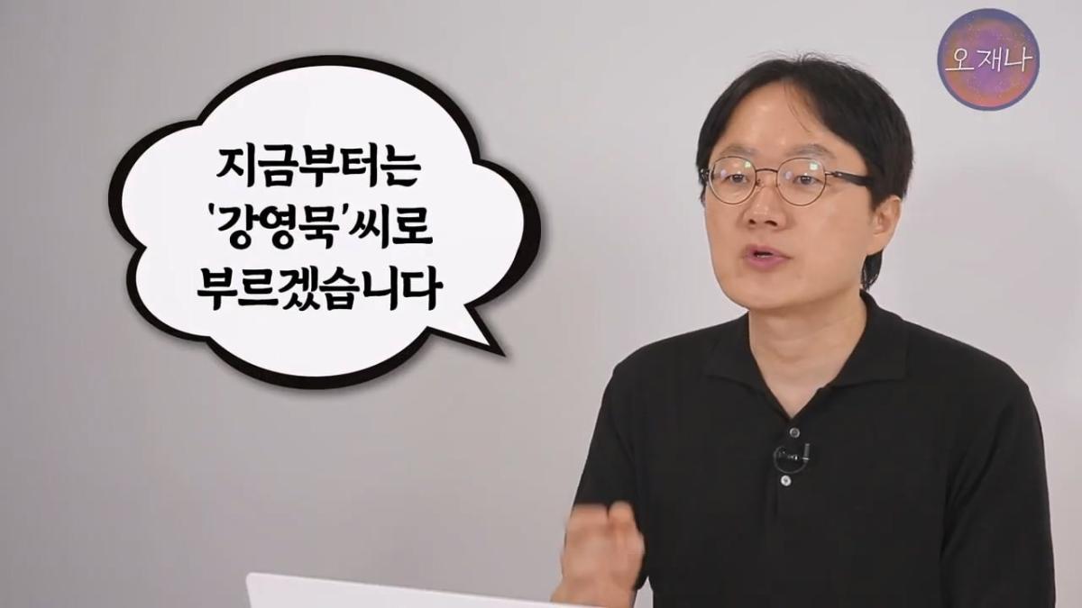 대패삼겹살 상표권 최초 출원인은 백종원이 아니다 #김재환 #대패로드 #대패데스크 #더본코리아 #오재나.mp4_20260821_180255.247.jpg