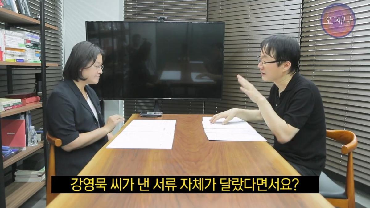 대패삼겹살 상표권 최초 출원인은 백종원이 아니다 #김재환 #대패로드 #대패데스크 #더본코리아 #오재나.mp4_20260821_180345.642.jpg