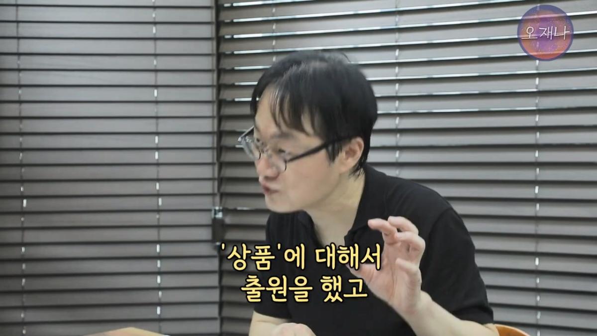 대패삼겹살 상표권 최초 출원인은 백종원이 아니다 #김재환 #대패로드 #대패데스크 #더본코리아 #오재나.mp4_20260821_180354.179.jpg
