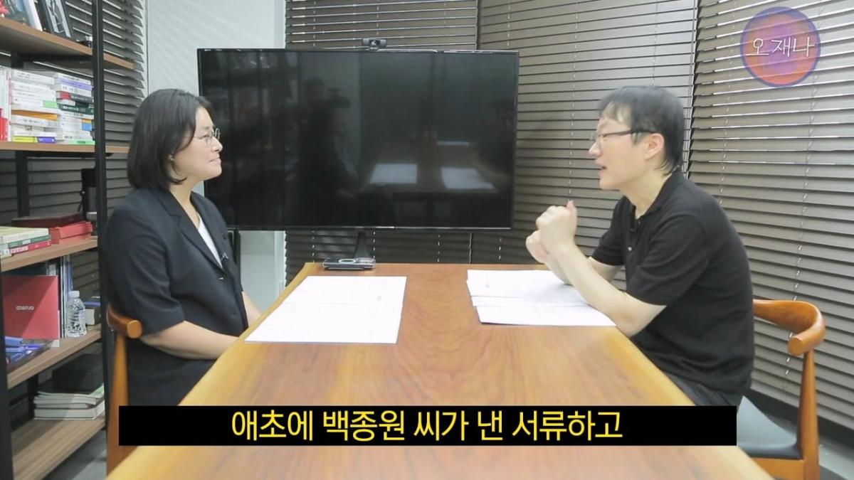 대패삼겹살 상표권 최초 출원인은 백종원이 아니다 #김재환 #대패로드 #대패데스크 #더본코리아 #오재나.mp4_20260821_180342.243.jpg