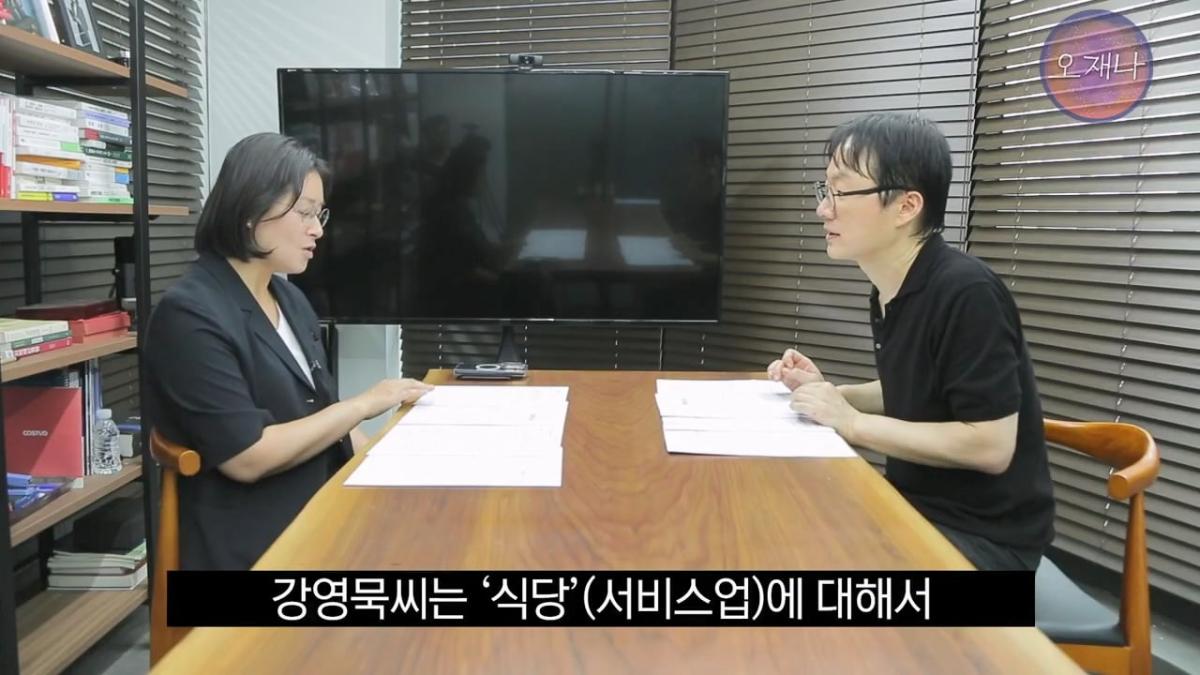 대패삼겹살 상표권 최초 출원인은 백종원이 아니다 #김재환 #대패로드 #대패데스크 #더본코리아 #오재나.mp4_20260821_180356.195.jpg
