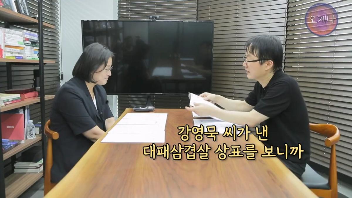 대패삼겹살 상표권 최초 출원인은 백종원이 아니다 #김재환 #대패로드 #대패데스크 #더본코리아 #오재나.mp4_20260821_180424.812.jpg