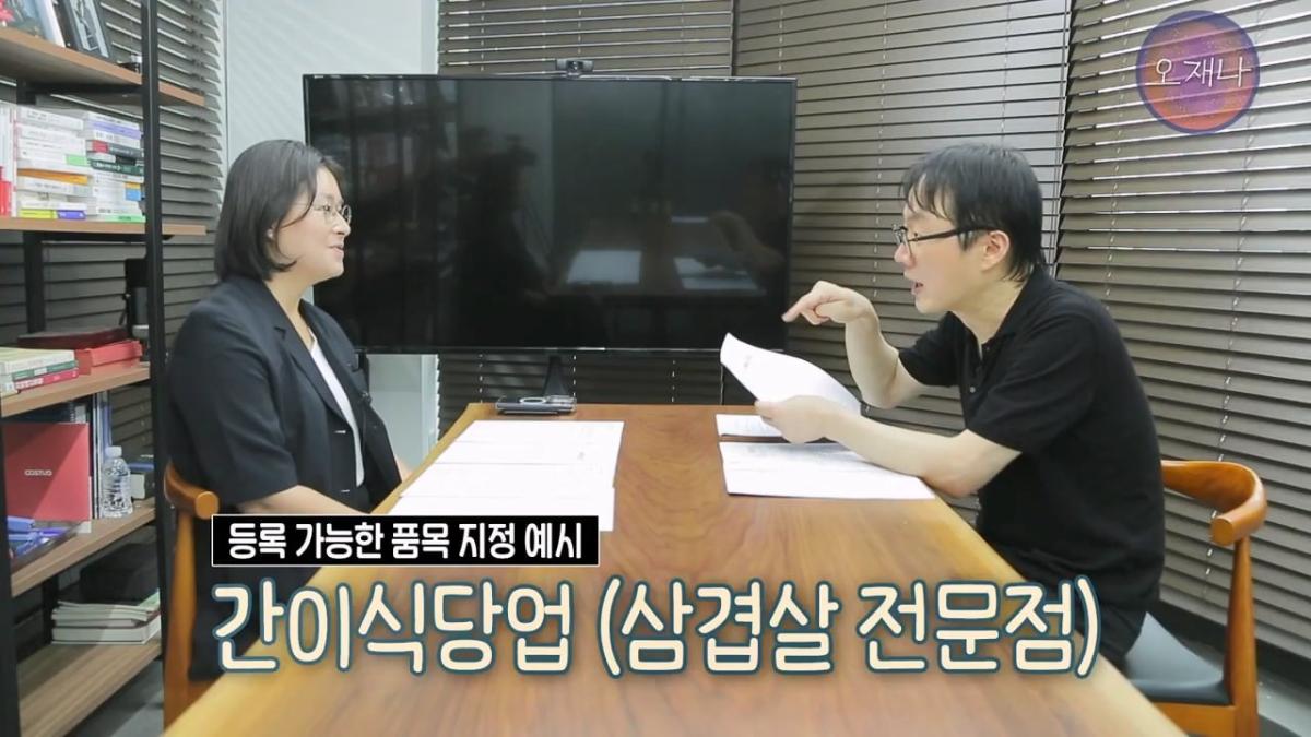 대패삼겹살 상표권 최초 출원인은 백종원이 아니다 #김재환 #대패로드 #대패데스크 #더본코리아 #오재나.mp4_20260821_180442.571.jpg