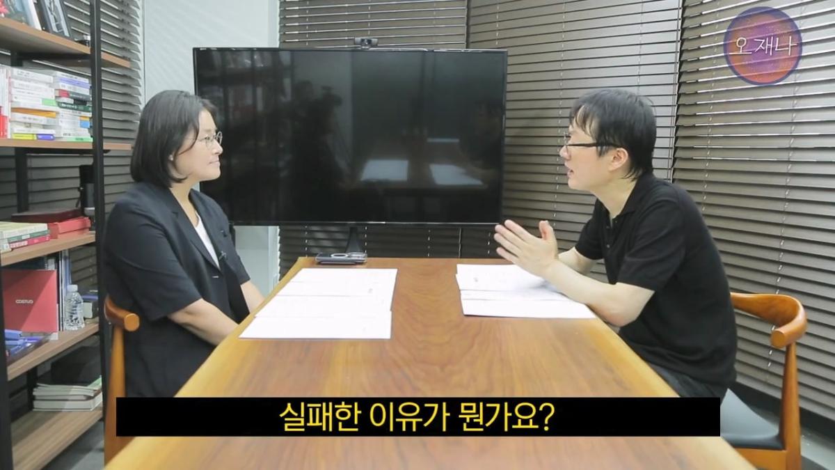 대패삼겹살 상표권 최초 출원인은 백종원이 아니다 #김재환 #대패로드 #대패데스크 #더본코리아 #오재나.mp4_20260821_180404.691.jpg