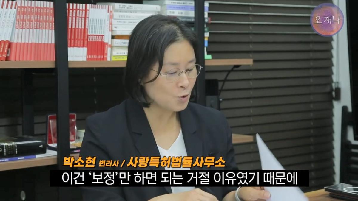 대패삼겹살 상표권 최초 출원인은 백종원이 아니다 #김재환 #대패로드 #대패데스크 #더본코리아 #오재나.mp4_20260821_180556.323.jpg