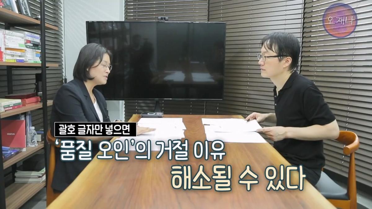 대패삼겹살 상표권 최초 출원인은 백종원이 아니다 #김재환 #대패로드 #대패데스크 #더본코리아 #오재나.mp4_20260821_180537.715.jpg