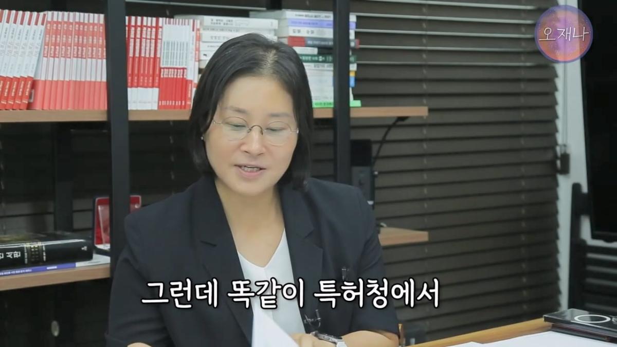 대패삼겹살 상표권 최초 출원인은 백종원이 아니다 #김재환 #대패로드 #대패데스크 #더본코리아 #오재나.mp4_20260821_180615.019.jpg