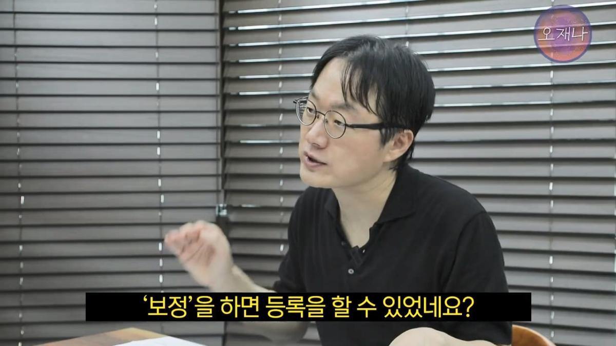 대패삼겹살 상표권 최초 출원인은 백종원이 아니다 #김재환 #대패로드 #대패데스크 #더본코리아 #오재나.mp4_20260821_180551.539.jpg