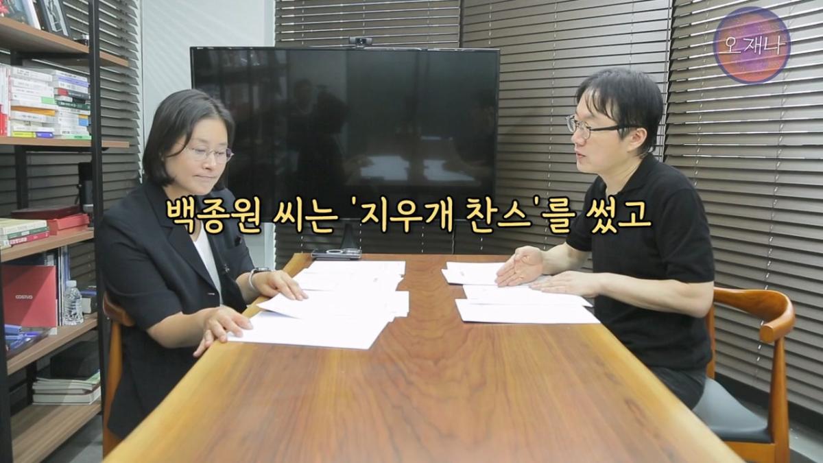 대패삼겹살 상표권 최초 출원인은 백종원이 아니다 #김재환 #대패로드 #대패데스크 #더본코리아 #오재나.mp4_20260821_180713.459.jpg