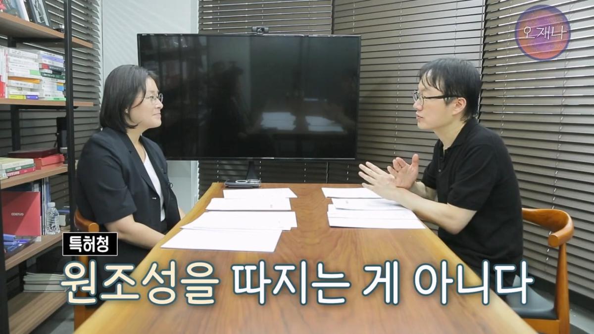 대패삼겹살 상표권 최초 출원인은 백종원이 아니다 #김재환 #대패로드 #대패데스크 #더본코리아 #오재나.mp4_20260821_180821.019.jpg
