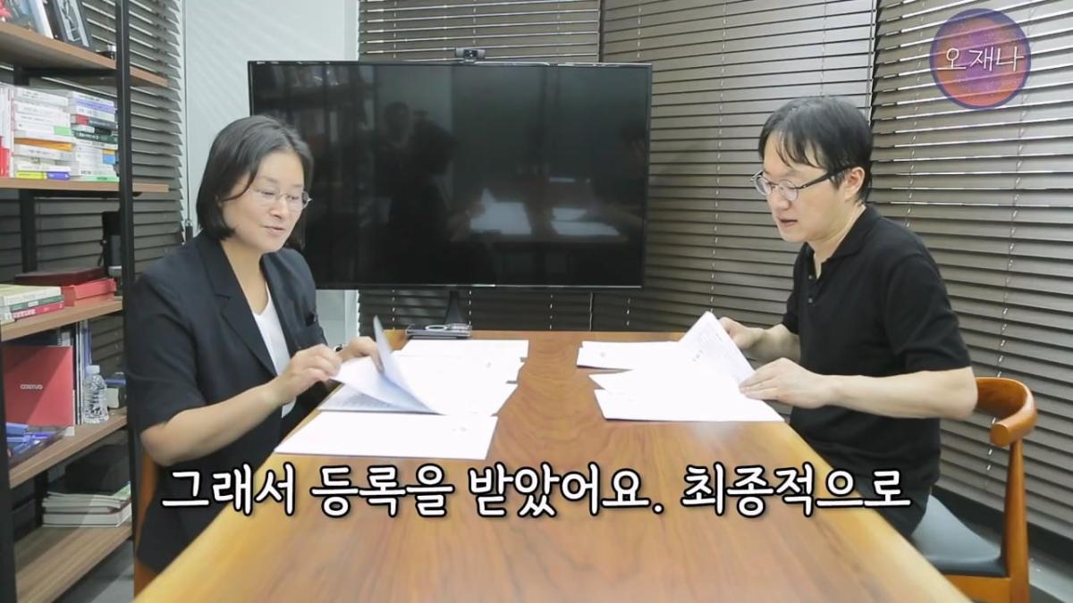 대패삼겹살 상표권 최초 출원인은 백종원이 아니다 #김재환 #대패로드 #대패데스크 #더본코리아 #오재나.mp4_20260821_180641.931.jpg