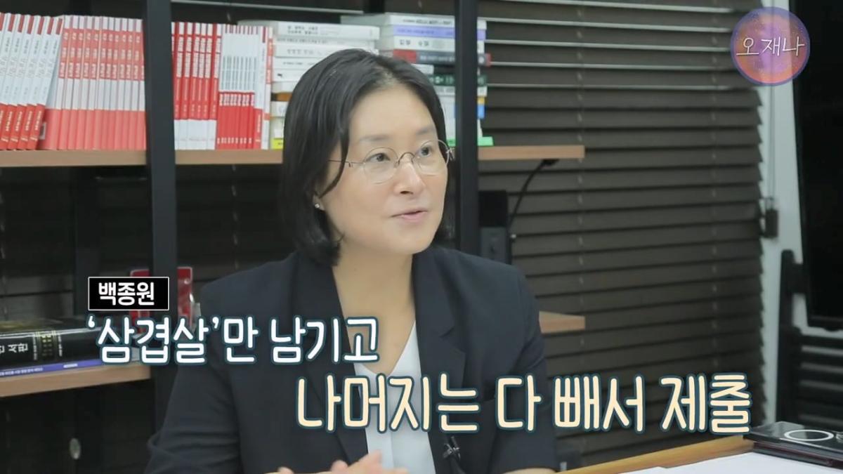 대패삼겹살 상표권 최초 출원인은 백종원이 아니다 #김재환 #대패로드 #대패데스크 #더본코리아 #오재나.mp4_20260821_180636.427.jpg
