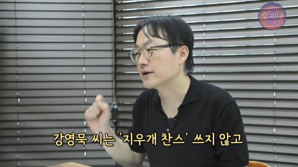 대패삼겹살 상표권 최초 출원인은 백종원이 아니다 #김재환 #대패로드 #대패데스크 #더본코리아 #오재나.mp4_20260821_180717.315.jpg