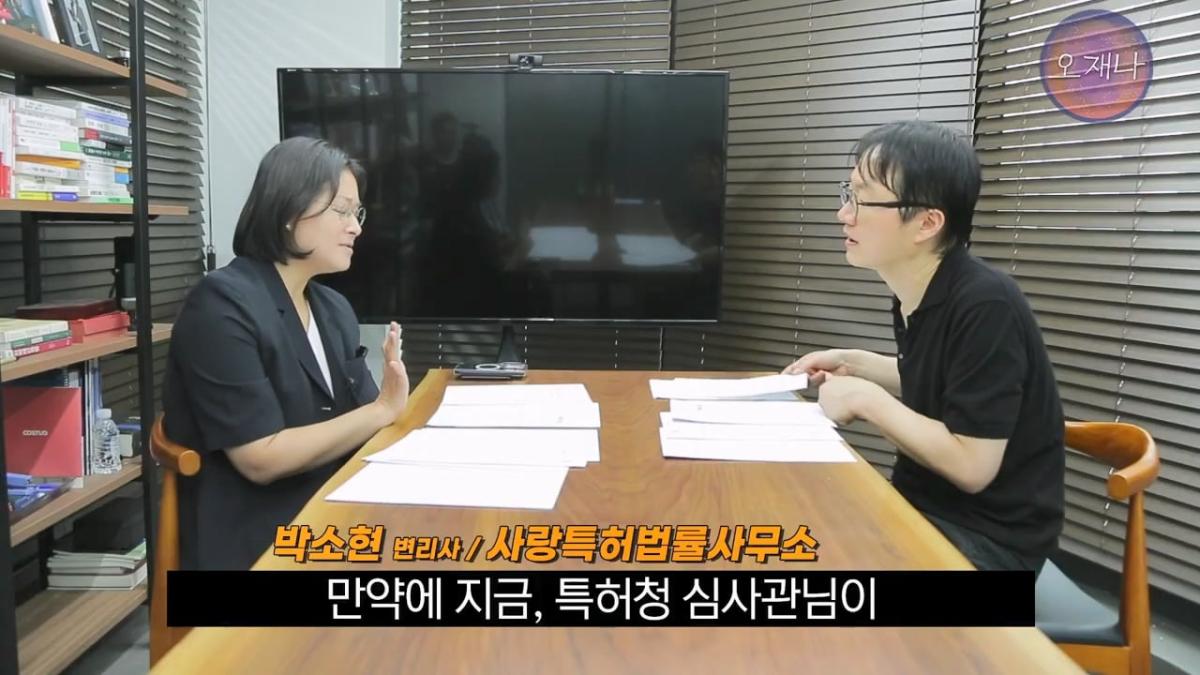 대패삼겹살 상표권 최초 출원인은 백종원이 아니다 #김재환 #대패로드 #대패데스크 #더본코리아 #오재나.mp4_20260821_180848.475.jpg