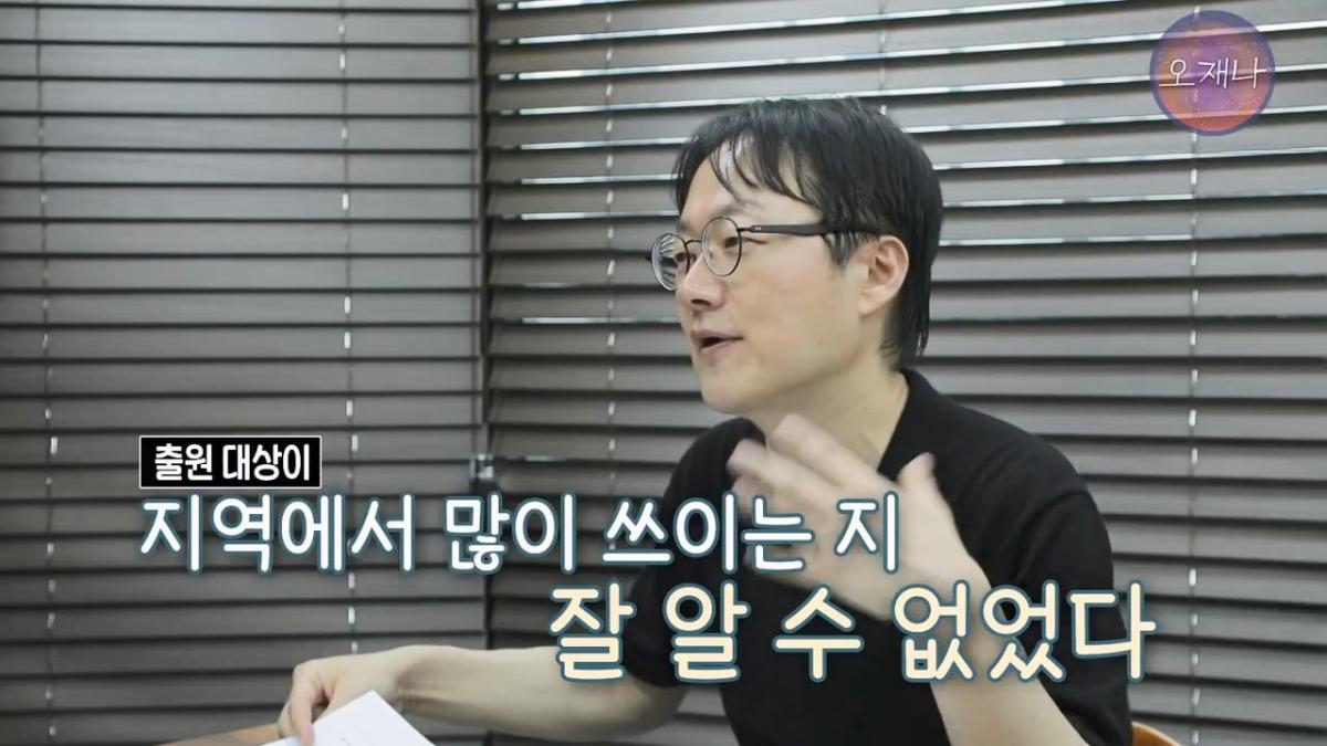 대패삼겹살 상표권 최초 출원인은 백종원이 아니다 #김재환 #대패로드 #대패데스크 #더본코리아 #오재나.mp4_20260821_180843.699.jpg