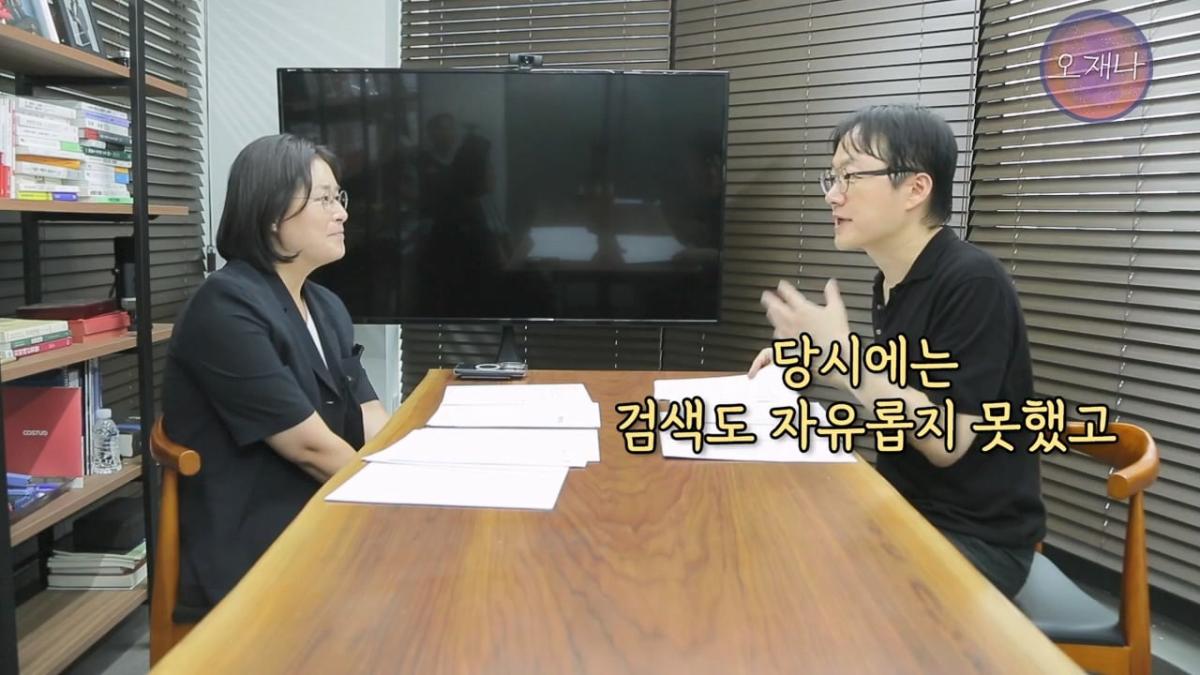 대패삼겹살 상표권 최초 출원인은 백종원이 아니다 #김재환 #대패로드 #대패데스크 #더본코리아 #오재나.mp4_20260821_180838.908.jpg