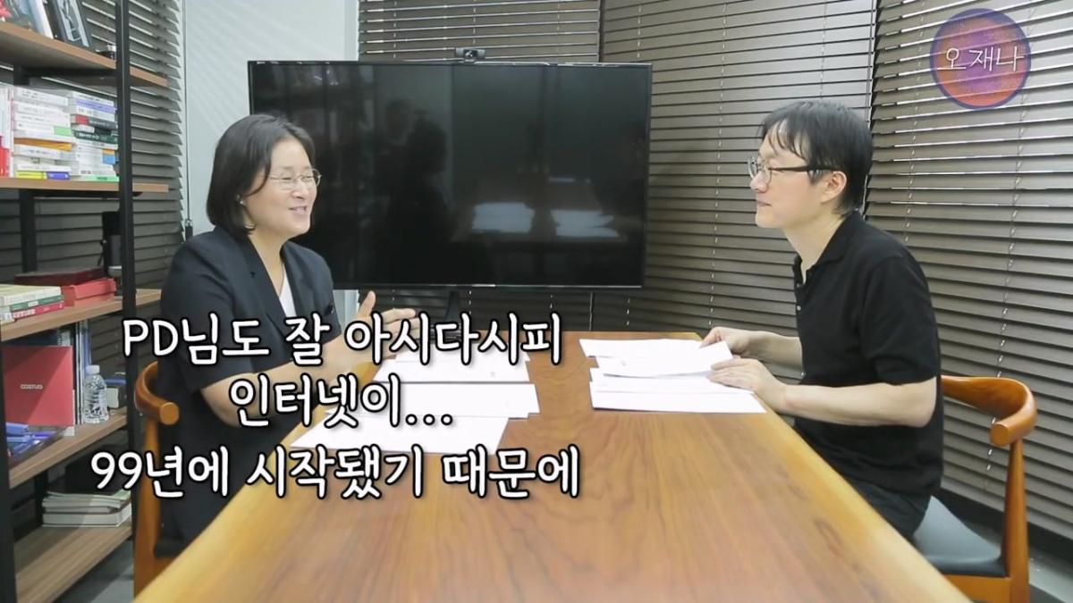 대패삼겹살 상표권 최초 출원인은 백종원이 아니다 #김재환 #대패로드 #대패데스크 #더본코리아 #오재나.mp4_20260821_180832.939.jpg