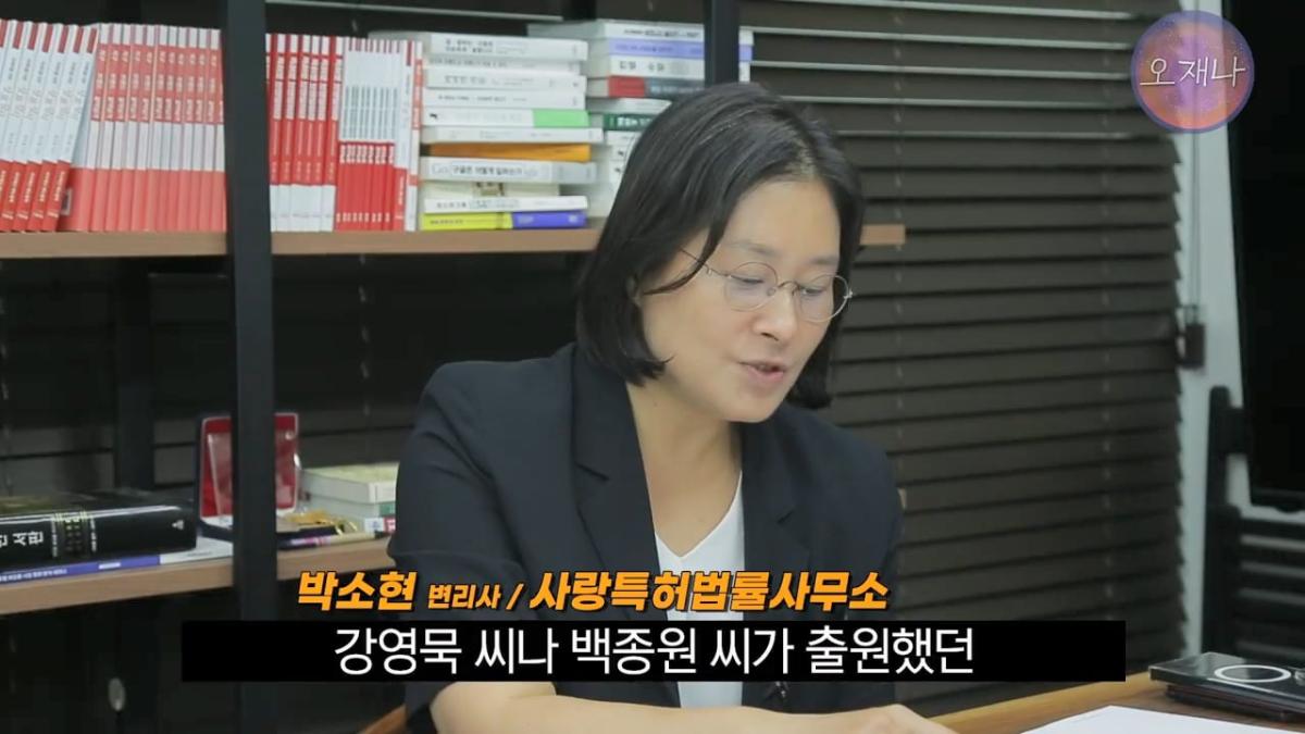 대패삼겹살 상표권 최초 출원인은 백종원이 아니다 #김재환 #대패로드 #대패데스크 #더본코리아 #오재나.mp4_20260821_180824.067.jpg