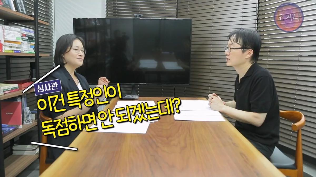 대패삼겹살 상표권 최초 출원인은 백종원이 아니다 #김재환 #대패로드 #대패데스크 #더본코리아 #오재나.mp4_20260821_180858.914.jpg