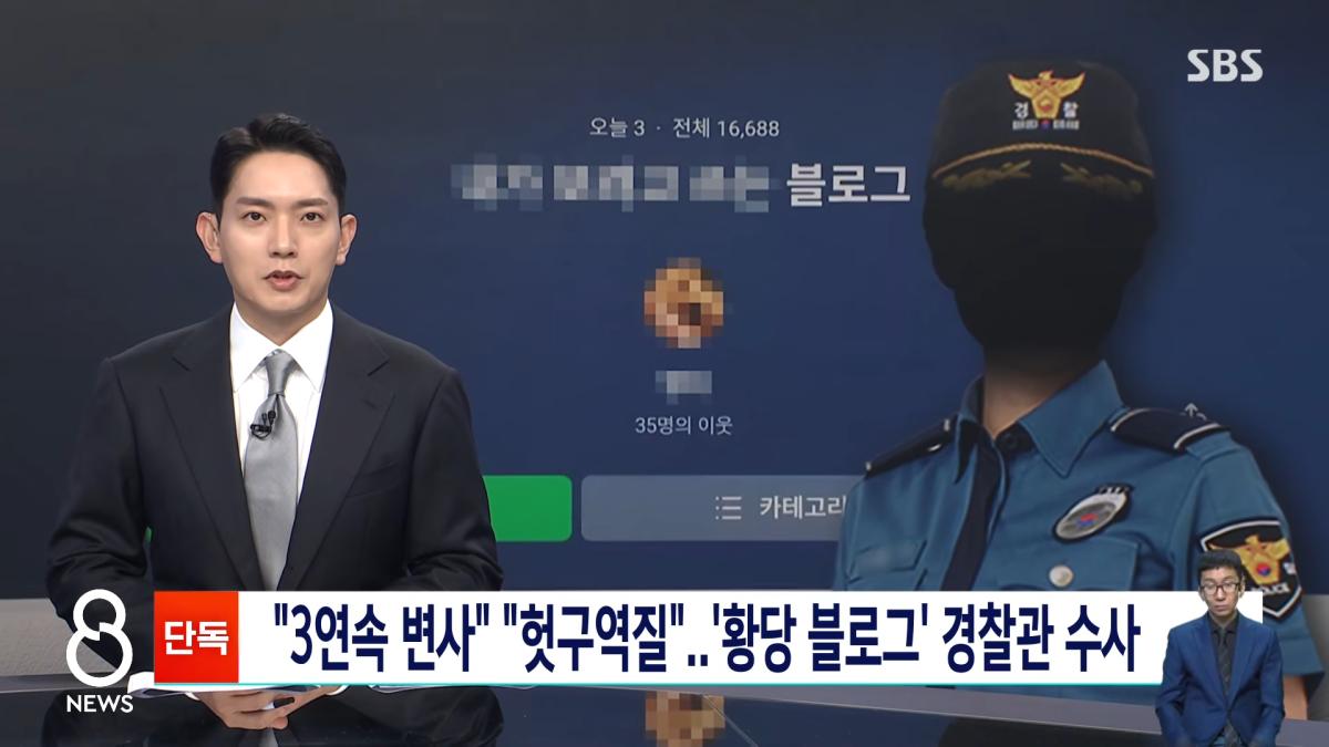 videoframe_10396.png