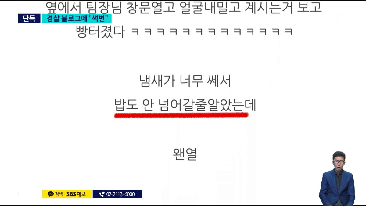 videoframe_55020.png